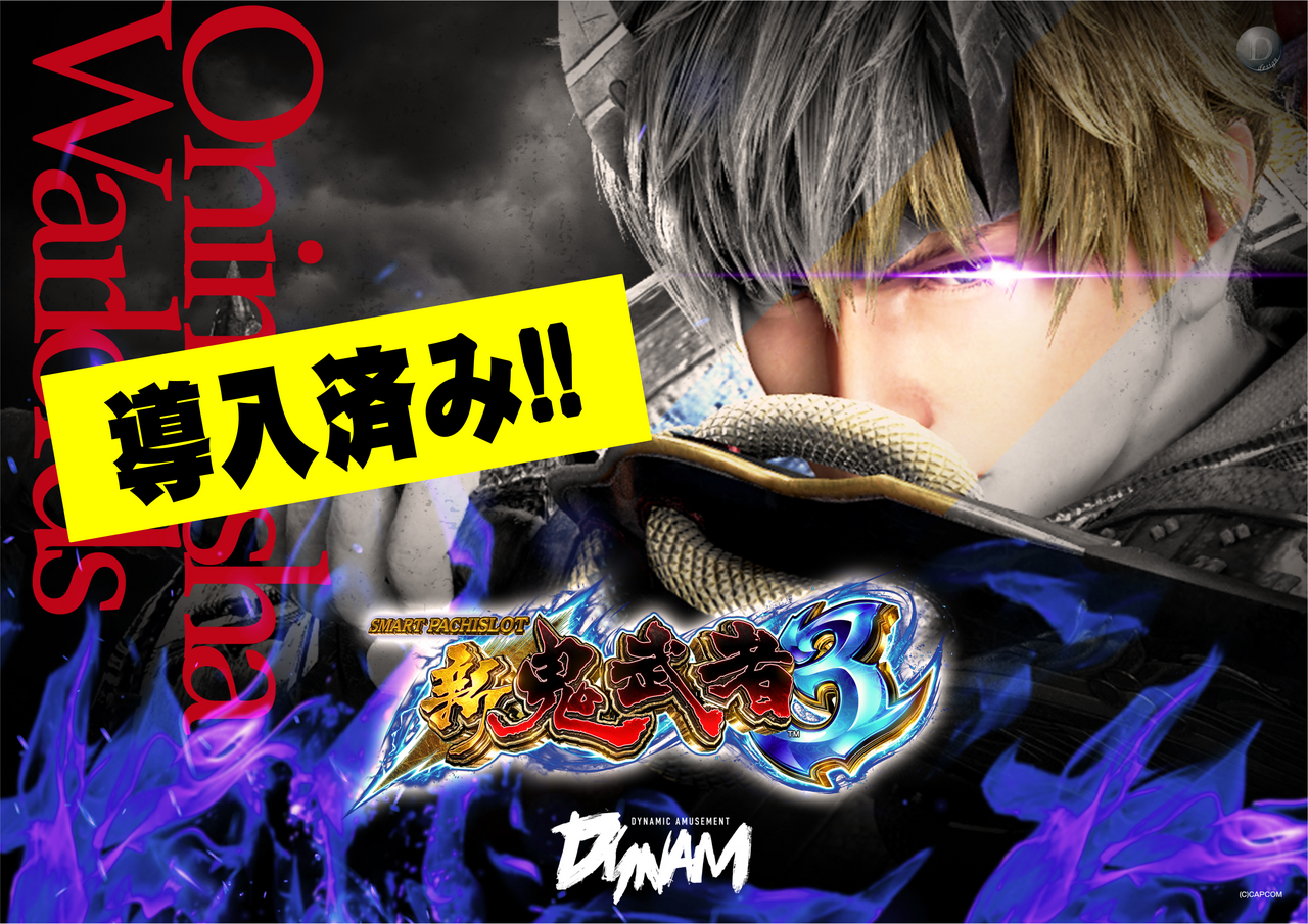 %e7%9c%9f%e9%ac%bc%e6%ad%a6%e8%80%85%e5%b0%8e%e5%85%a5%e6%b8%88%e3%81%bf