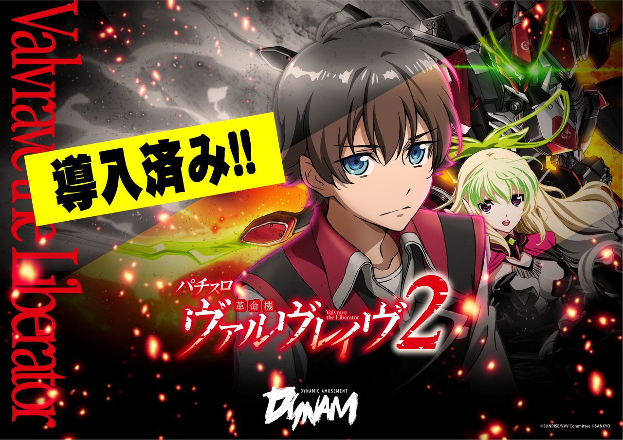 %e3%83%b4%e3%83%b4%e3%83%b4%e5%b0%8e%e5%85%a5