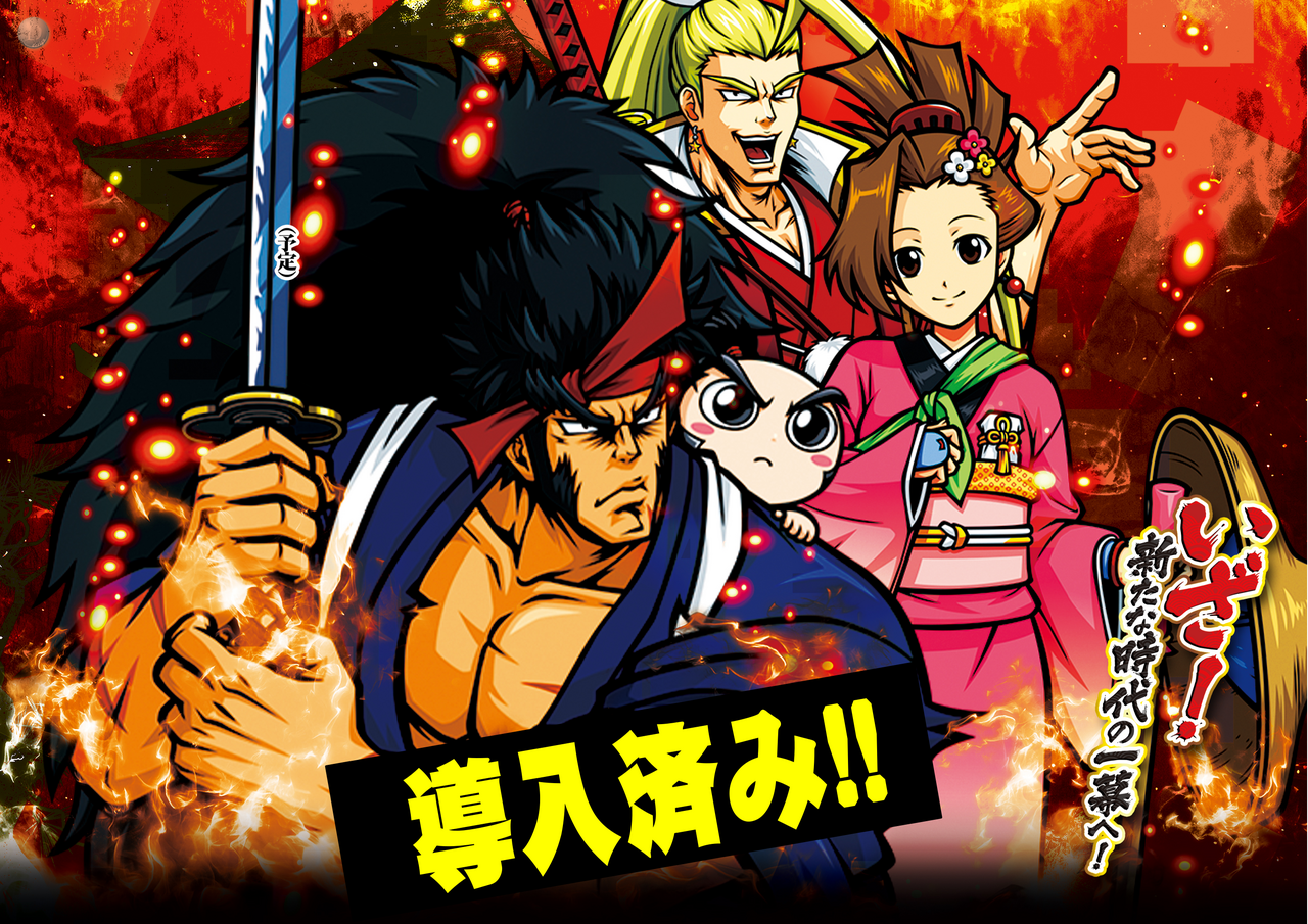 %e3%81%84%e3%81%96%e7%95%aa%e9%95%b7%e5%b0%8e%e5%85%a5%e6%b8%88%e3%81%bf