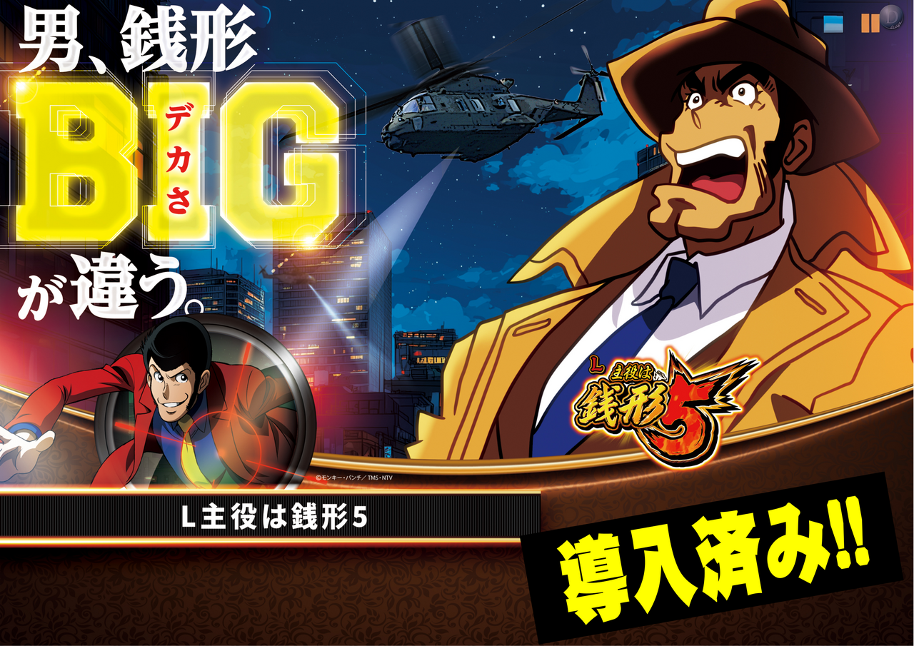 %e9%8a%ad%e5%bd%a2%e5%b0%8e%e5%85%a5%e6%b8%88%e3%81%bf