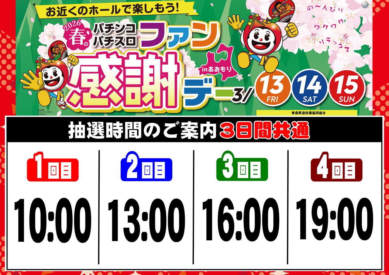 Order_ae260228-0716_order_png