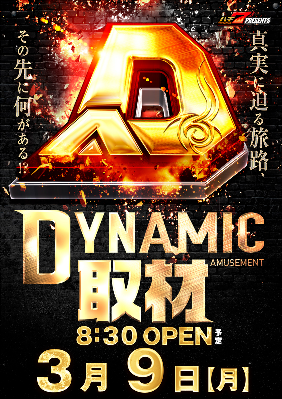 0309%e5%8f%96%e6%9d%90%ef%bd%94