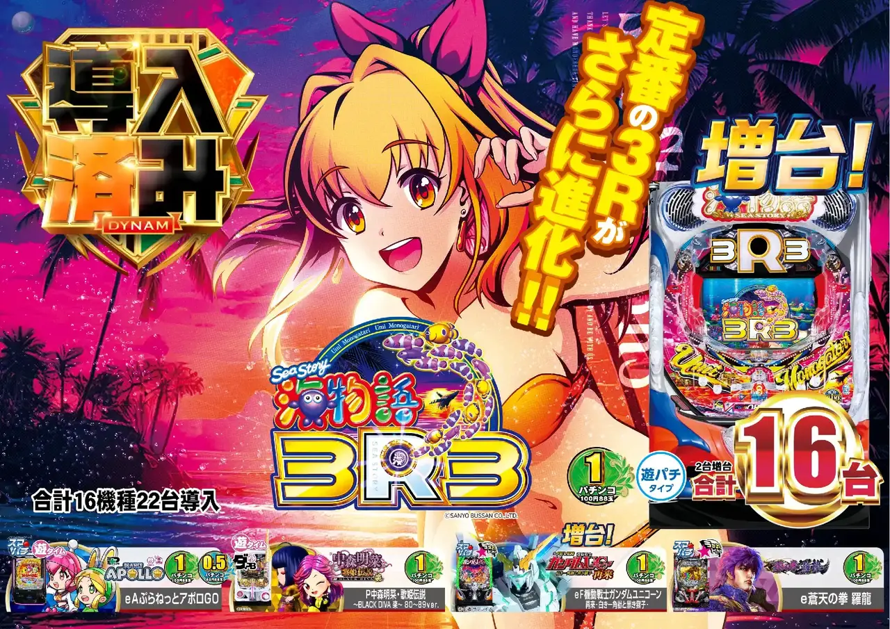 0317%e5%b0%8e%e5%85%a5%e6%b8%88%e3%81%bf%e6%a8%aa%ef%bc%9a%e6%b5%b7pstaz