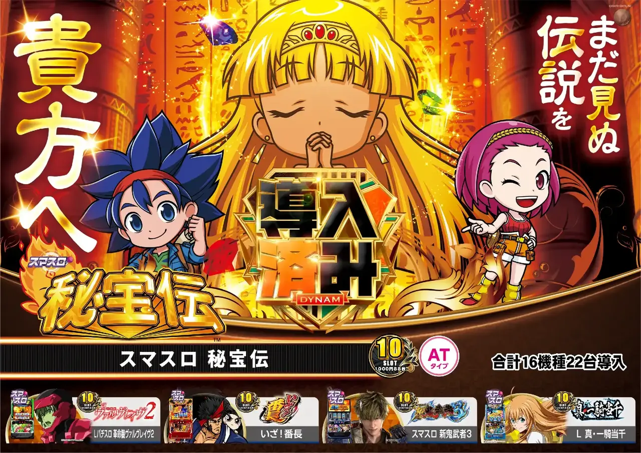 0317%e5%b0%8e%e5%85%a5%e6%b8%88%e3%81%bf%e6%a8%aa%ef%bc%9a%e7%a7%98%e5%ae%9d%e4%bc%9dpstaz