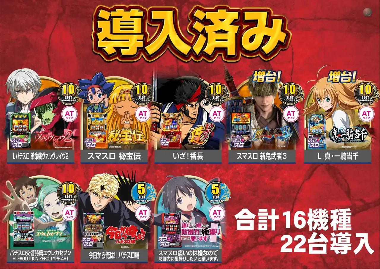 0317%e5%b0%8e%e5%85%a5%e6%b8%88%e3%81%bf%e6%a8%aa%ef%bc%9a%e3%82%b9%e3%83%ad%e3%83%83%e3%83%88pstaz