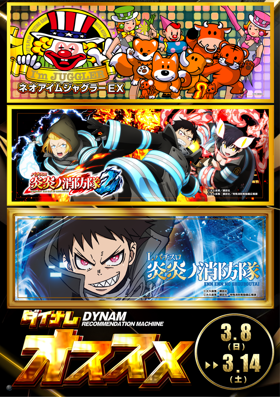 3.8_%e3%82%aa%e3%82%b9%e3%82%b9%e3%83%a1%e3%80%80st