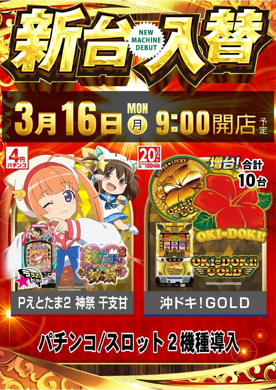 0316%e5%85%a8%e6%a9%9f%e7%a8%ae%e4%b8%80%e8%a6%a7pstaz%e7%b8%a6