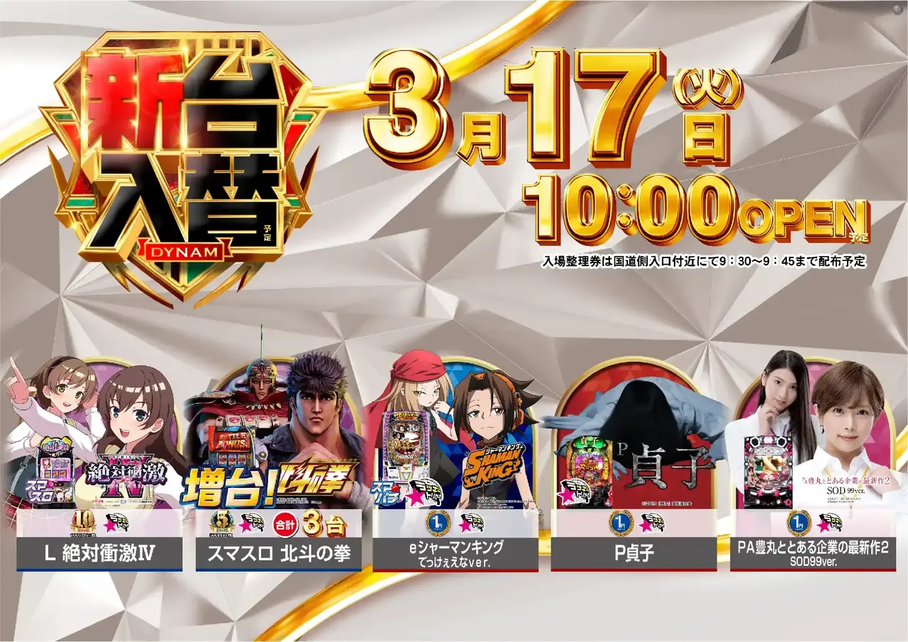 0317%e6%96%b0%e5%8f%b0pstaz%e6%a8%aa