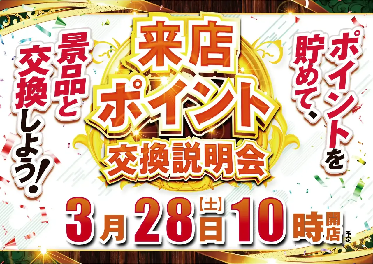 %e6%9d%a5p0328pstaz%e6%a8%aa