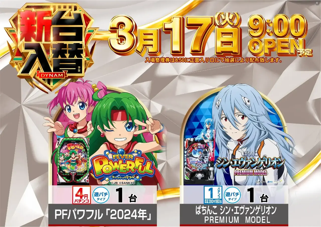 0317%e6%b1%8e%e7%94%a8%e3%82%88%e3%81%93pst