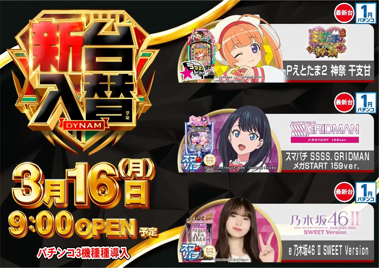 0316%e6%b1%8e%e7%94%a8%e6%a8%aa%e4%ba%8b%e5%be%8cpst