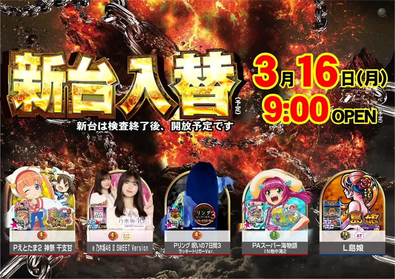 0316%e6%a9%9f%e7%a8%ae%e4%b8%80%e8%a6%a7%e6%a8%aapstaz