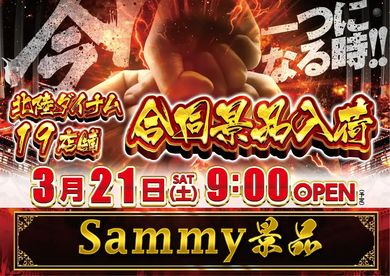 0321%e5%8c%97%e9%99%b8%e5%90%88%e5%90%8cpstaz%e6%a8%aa