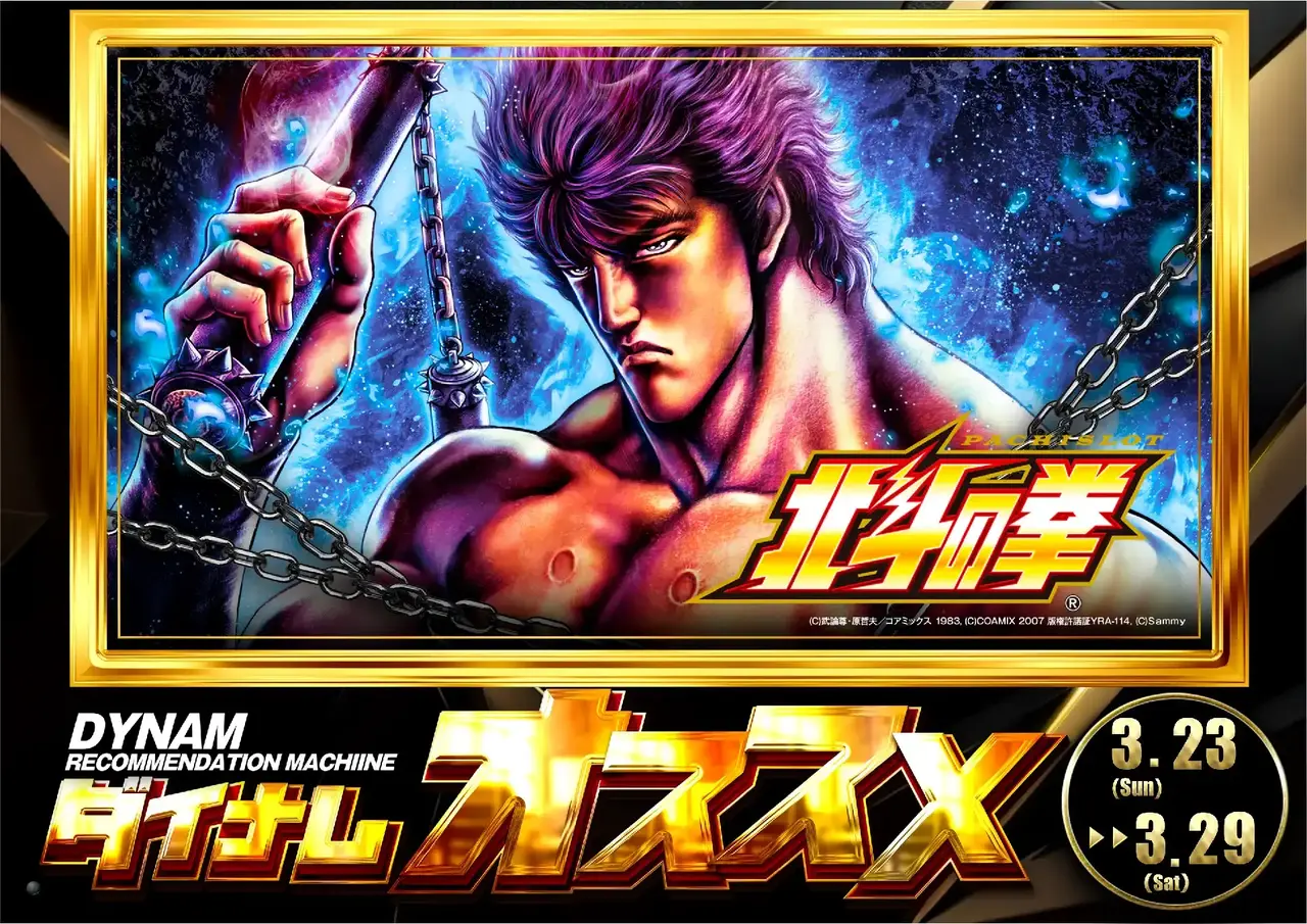 0323s%e3%81%8a%e3%81%99%e3%81%99%e3%82%81pstaz%e6%a8%aa