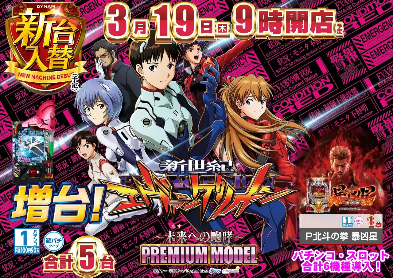 0319%e3%82%a8%e3%83%b4%e3%82%a1%ef%bc%91%ef%bc%95%e7%94%98pstaz%e6%a8%aa