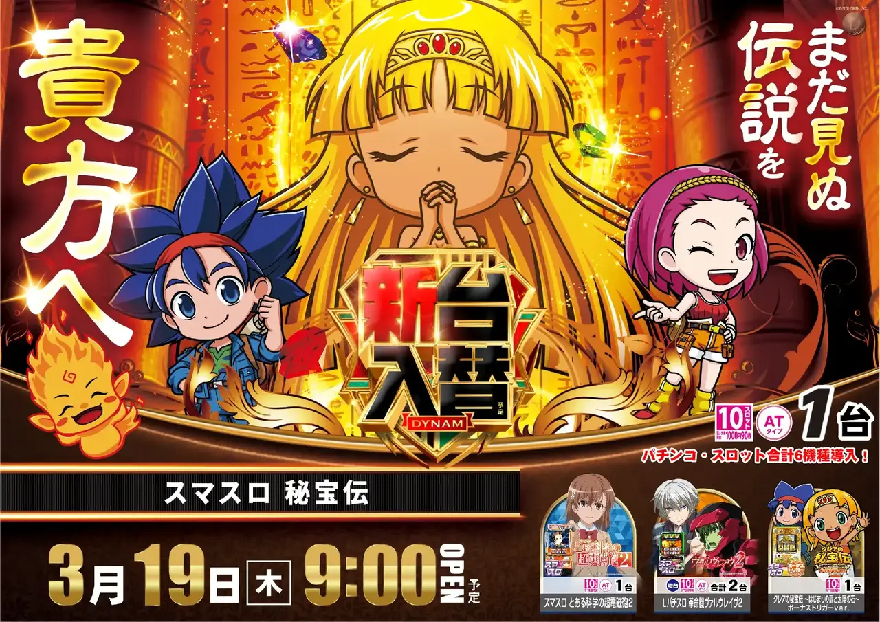 0319%e7%a7%98%e5%ae%9d%e4%bc%9dpstaz%e6%a8%aa