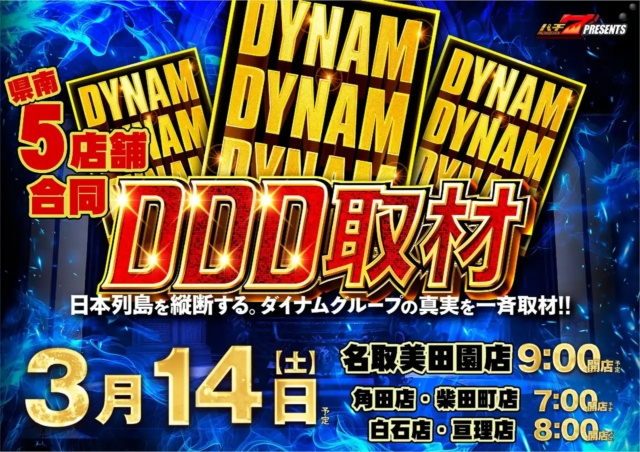 0314%e3%82%88%e3%81%93azpstdmm324