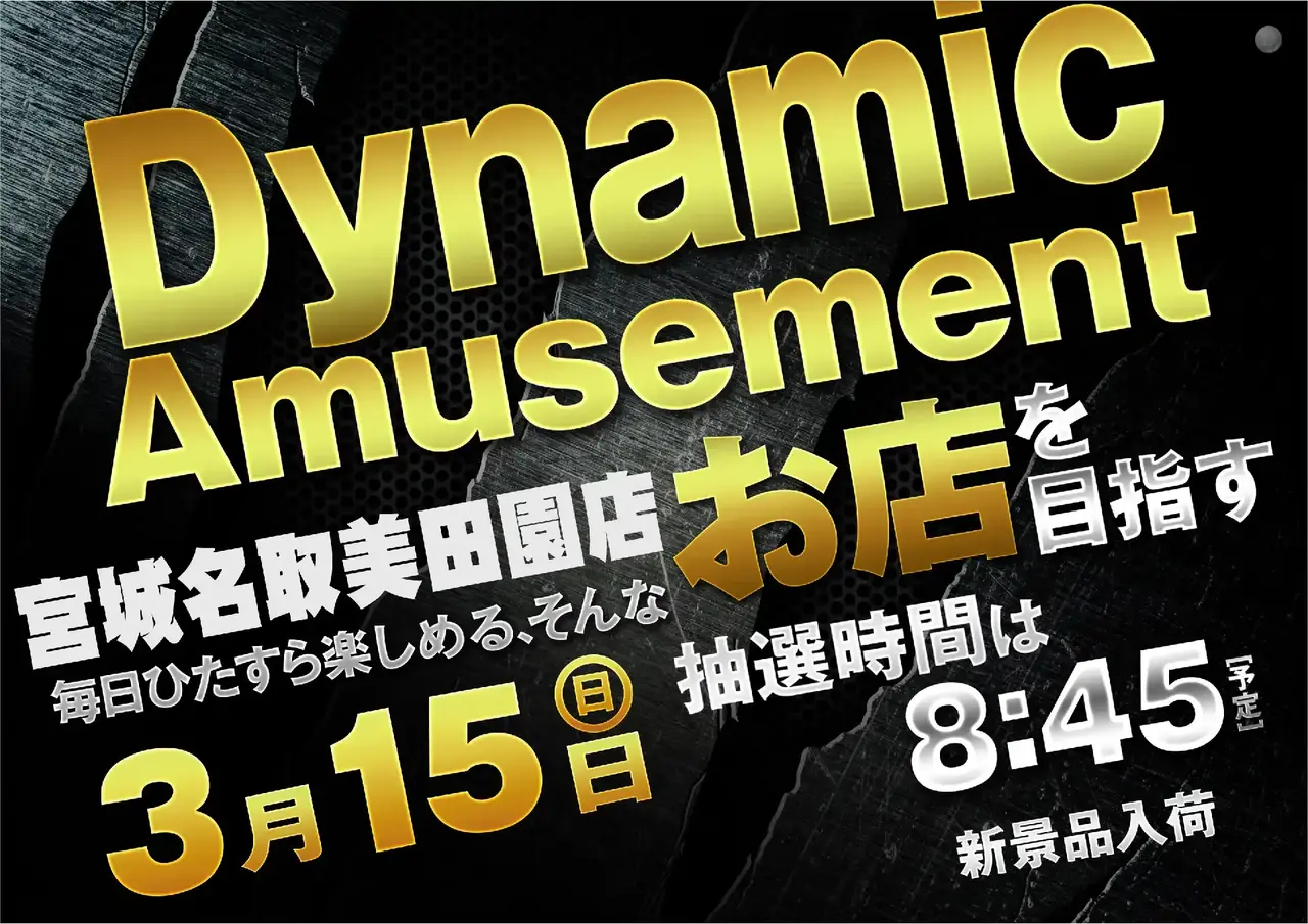 0315%e3%82%88%e3%81%93azpstdmm324