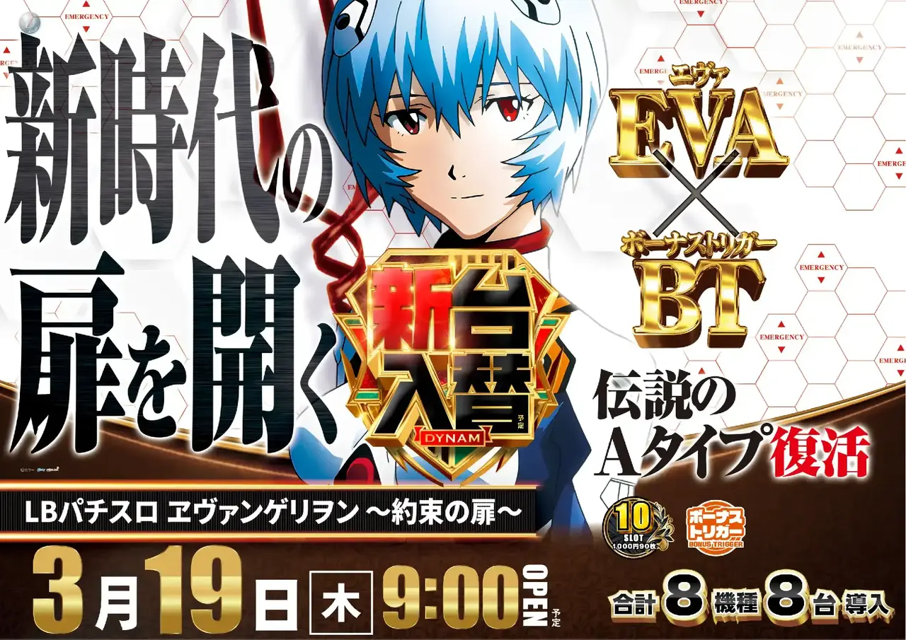 0319_1pst_%e3%82%a8%e3%83%b4%e3%82%a1_h