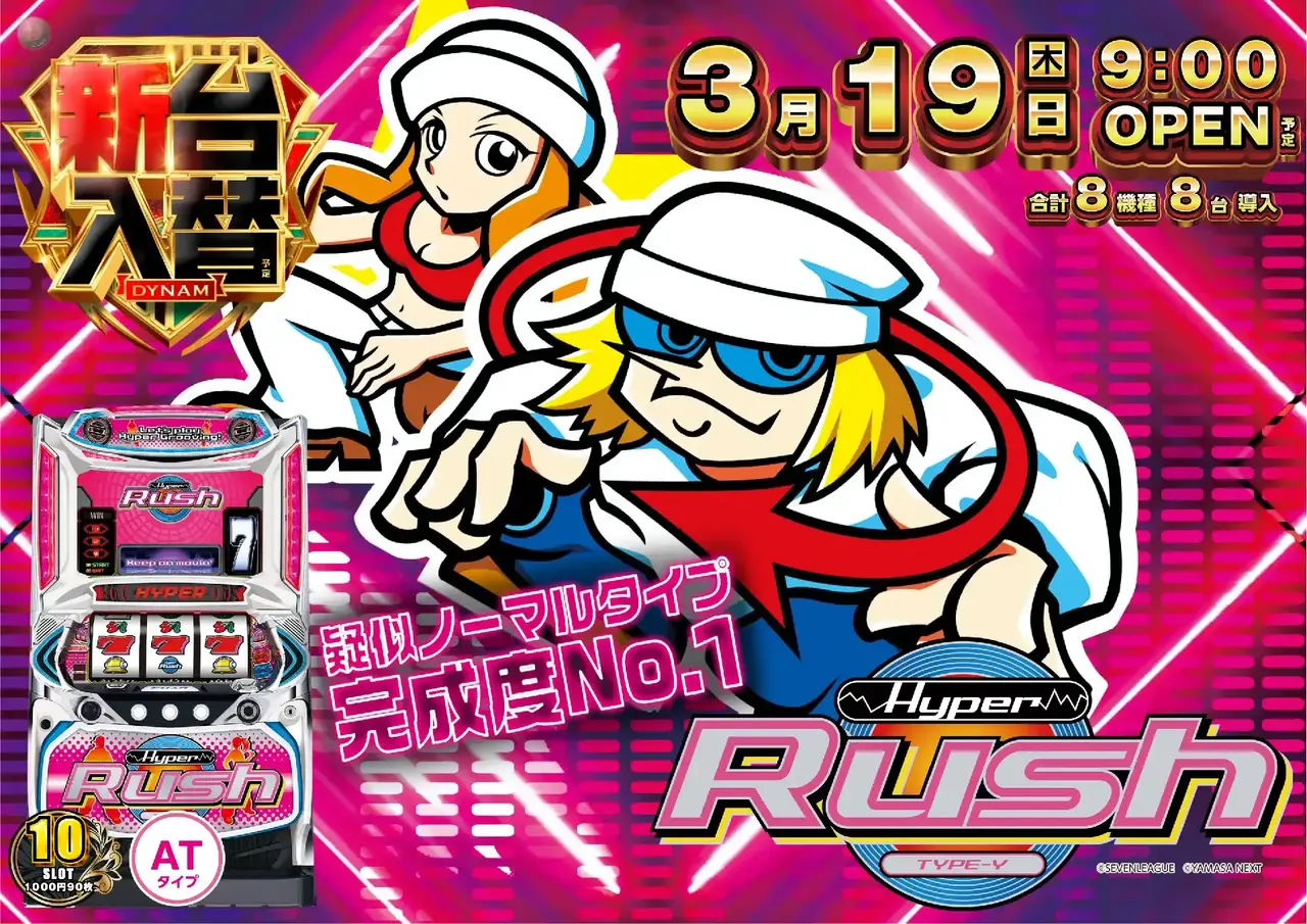 0319_3pst_%e3%83%8f%e3%82%a4%e3%83%91%e3%83%bc_h_az