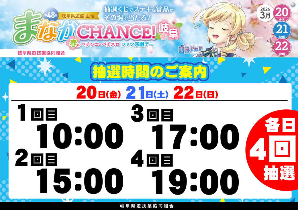 Resize_%e6%9c%ac%e5%b7%a3%e3%80%80%e6%8a%bd%e9%81%b8%e3%82%88%e3%81%93