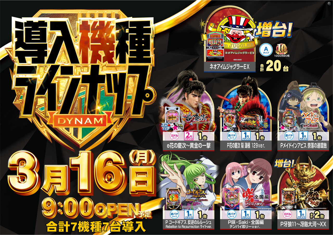 %e5%b0%8e%e5%85%a5%e3%83%a9%e3%82%a4%e3%83%b3%e3%83%8a%e3%83%83%e3%83%97