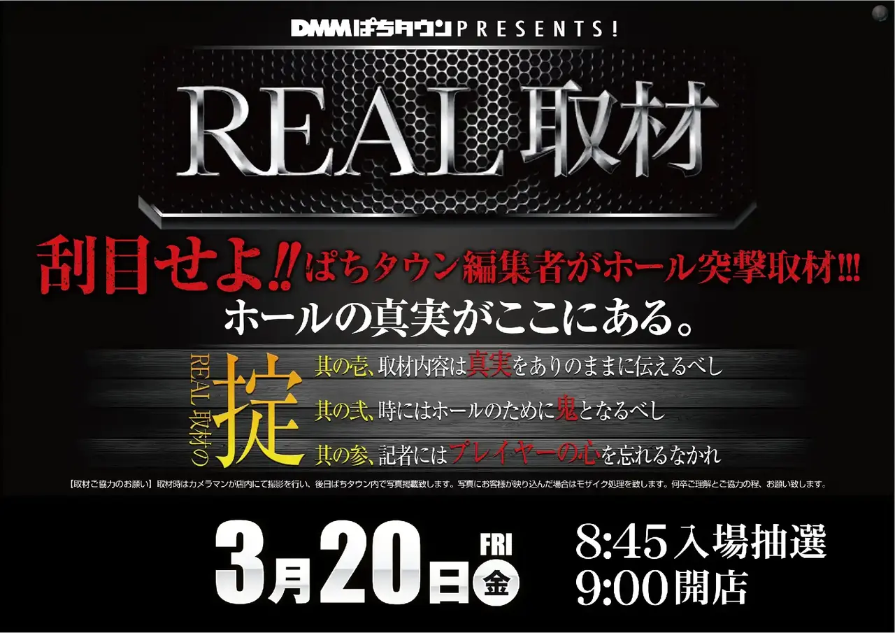 0320%e5%8f%96%e6%9d%90%e6%a8%aapst