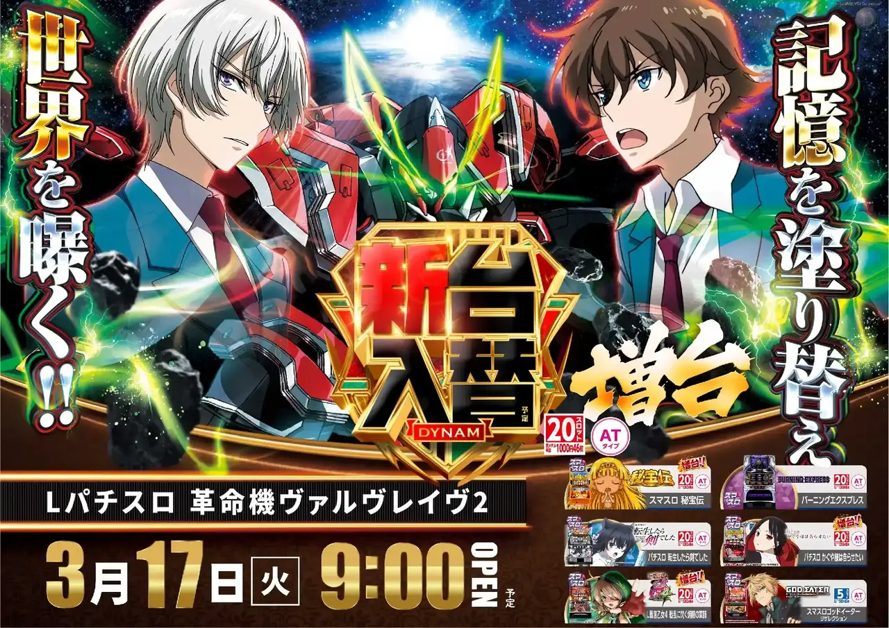 0317%e3%83%b4%e3%83%b4%e3%83%b4%e3%82%88%e3%81%93pst