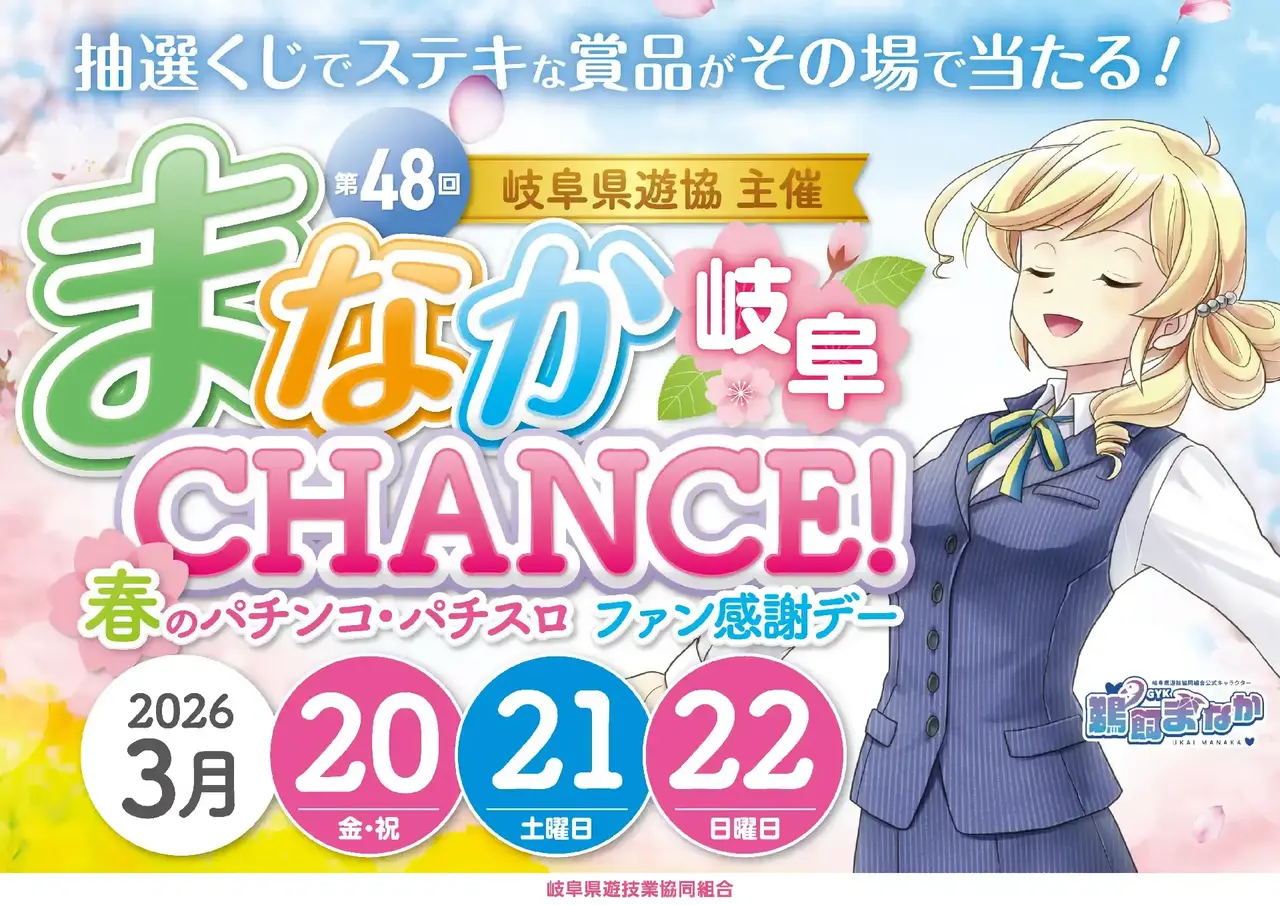 0320%e4%ba%8b%e5%89%8dpstaz%e6%a8%aa