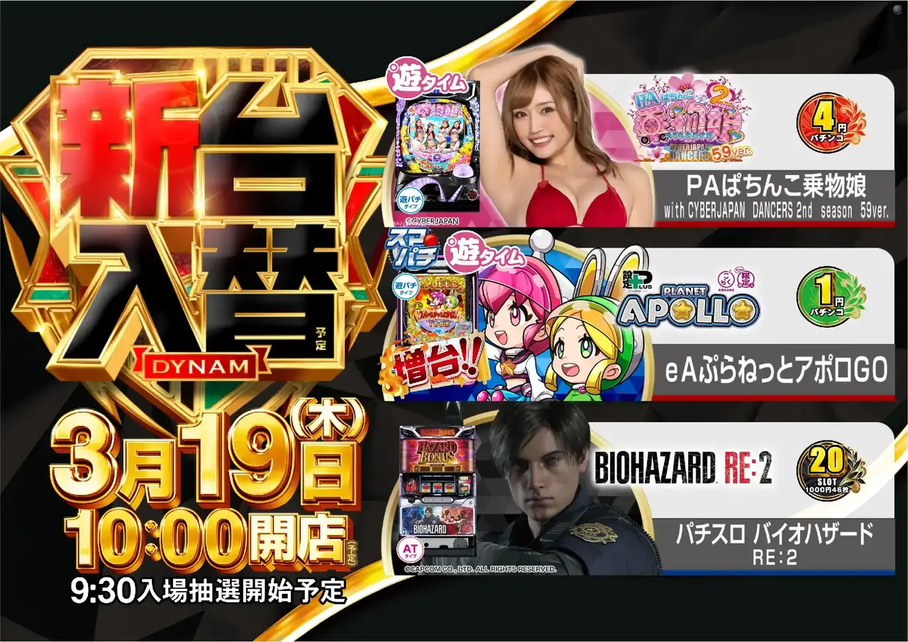 0319%e6%b1%8e%e7%94%a8%e3%80%80%e8%83%8c%e6%99%af%e9%bb%92%e3%81%ab%e5%a4%89%e3%81%88%e3%81%a6%e4%bd%9c%e6%88%90%e6%a8%aa%e4%ba%8b%e5%be%8c%e6%a8%aapst