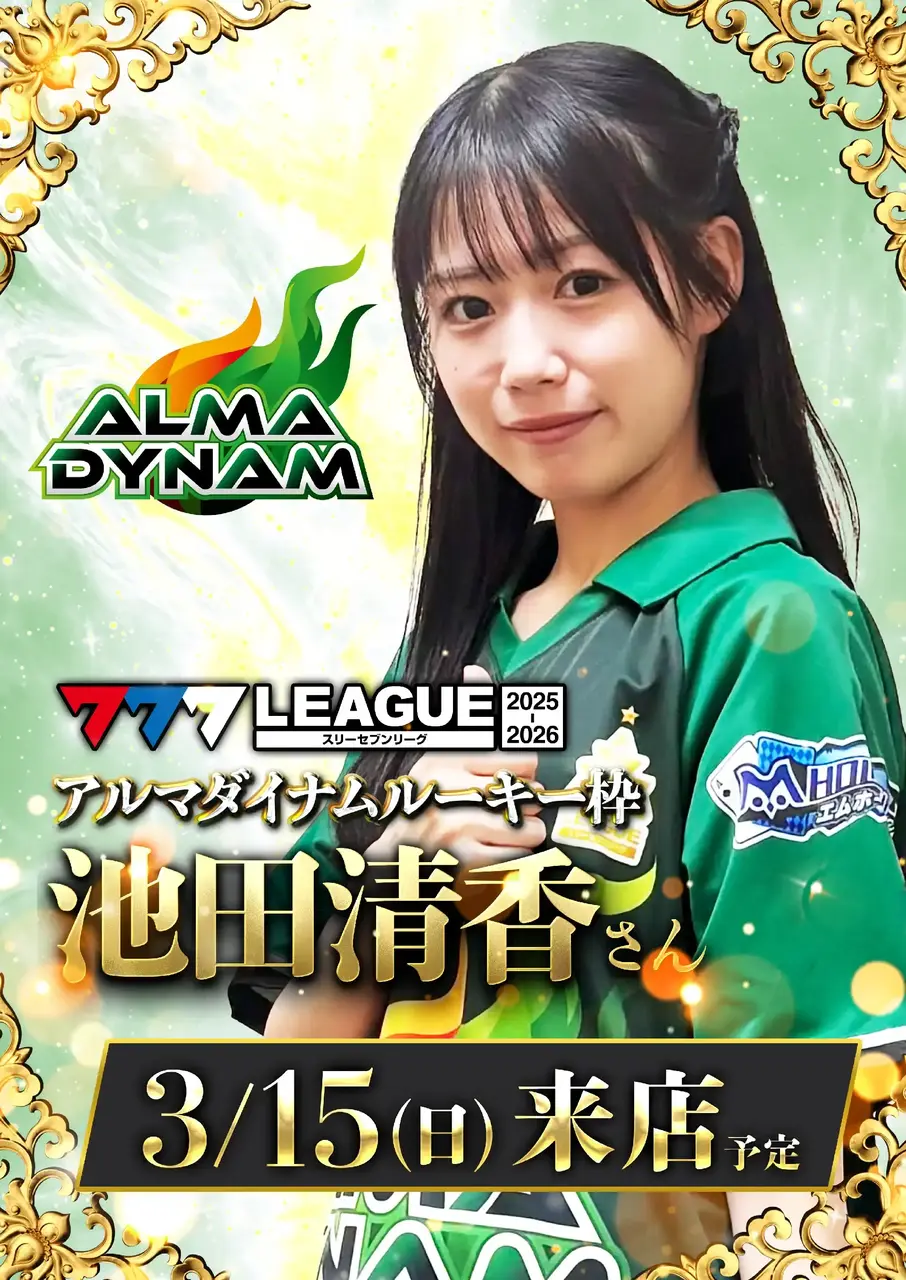 0315%e3%83%a9%e3%82%a4%e3%82%bf%e3%83%bc%e5%8f%96%e6%9d%90pst%e7%b8%a6