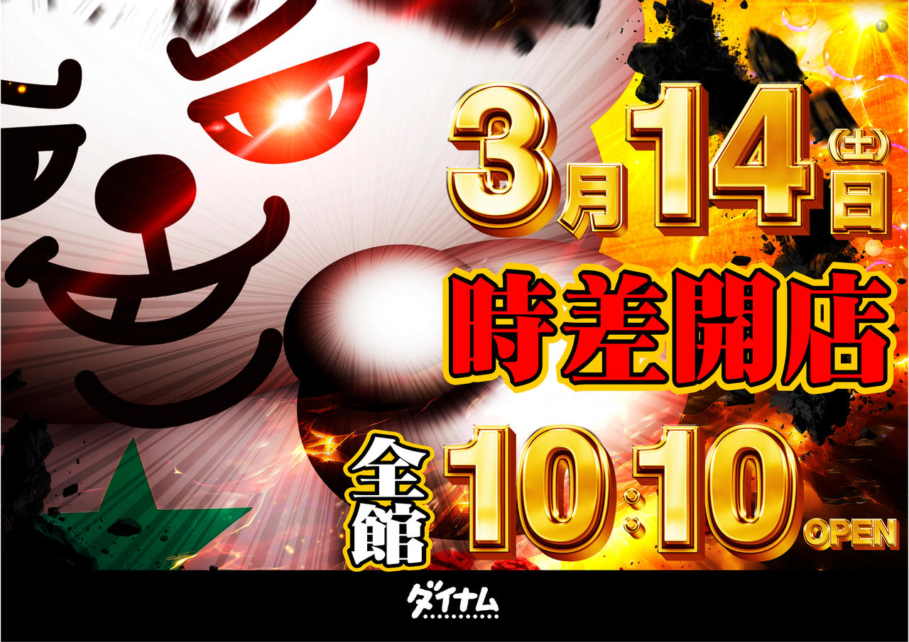 0314ddd%ef%bc%88%e6%a8%aa