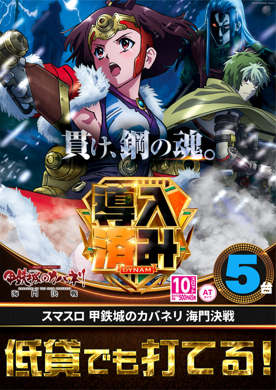 %e3%82%ab%e3%83%90%e3%83%8d%e3%83%aa(s)%e3%82%bf%e3%83%86