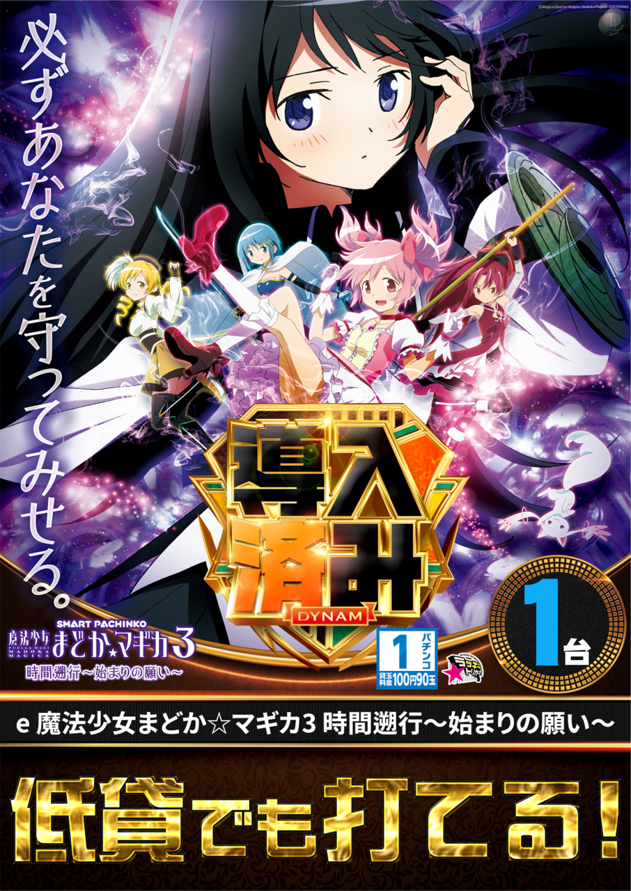 %e3%81%be%e3%81%a9%e3%81%8b%e3%82%bf%e3%83%86