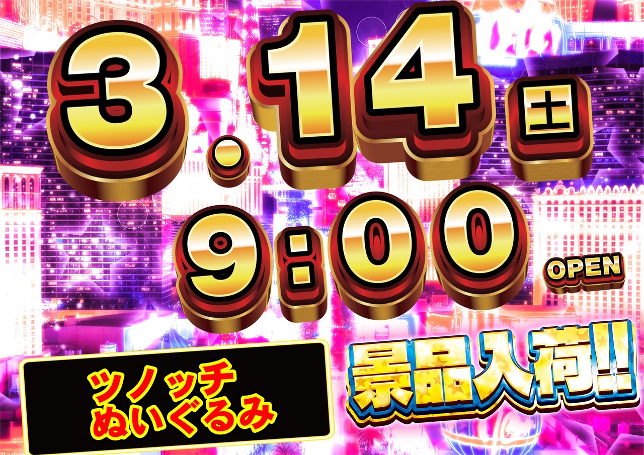 %e3%83%84%e3%83%8e%e3%83%83%e3%83%81%e3%80%80%e3%82%88%e3%81%93