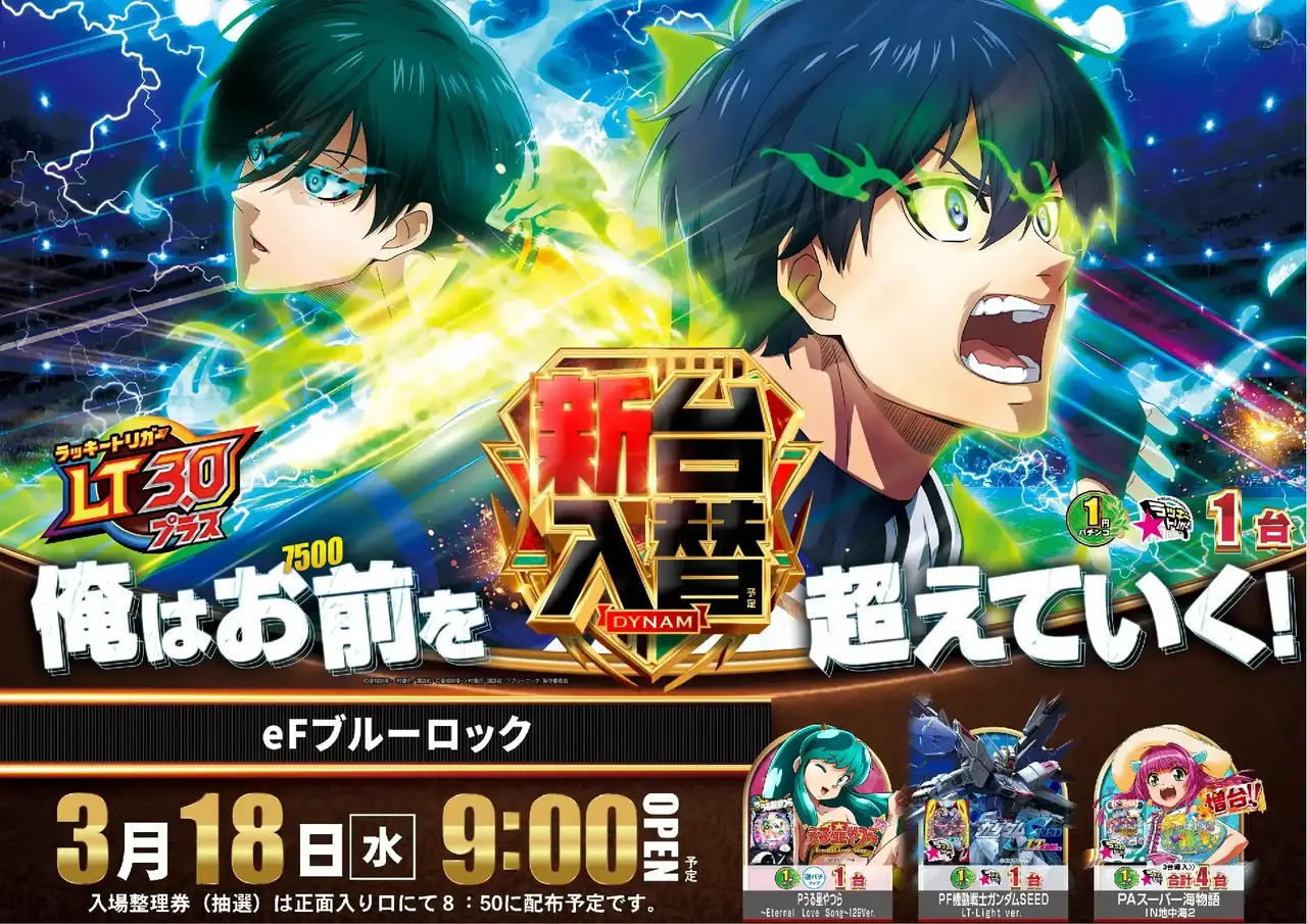 0318%e3%83%96%e3%83%ab%e3%83%bc%e3%83%ad%e3%83%83%e3%82%af%e3%82%88%e3%81%93pst