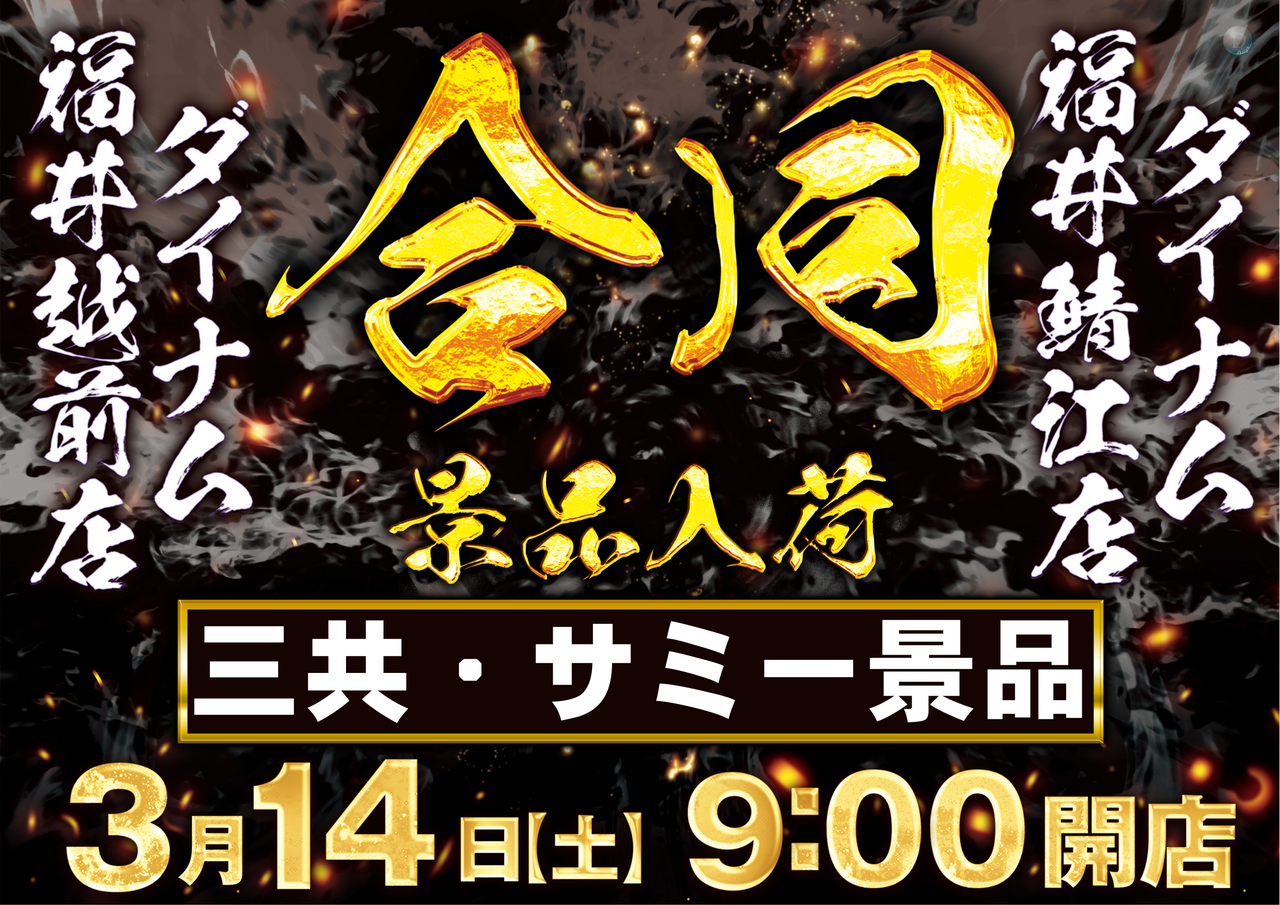 0314%e5%90%88%e5%90%8c%e6%a8%aa