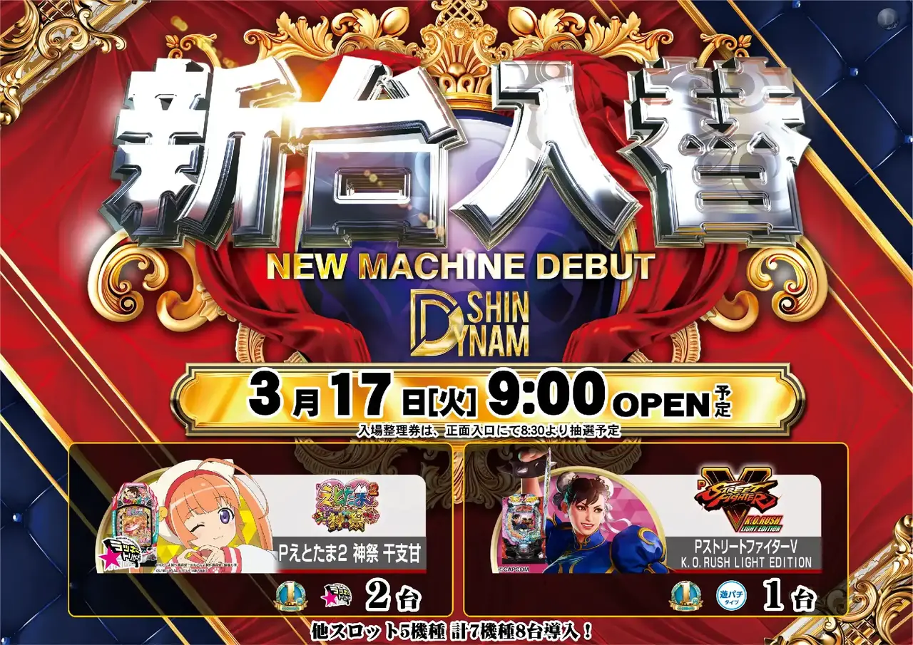 Az375_ae260227-0646_order_png