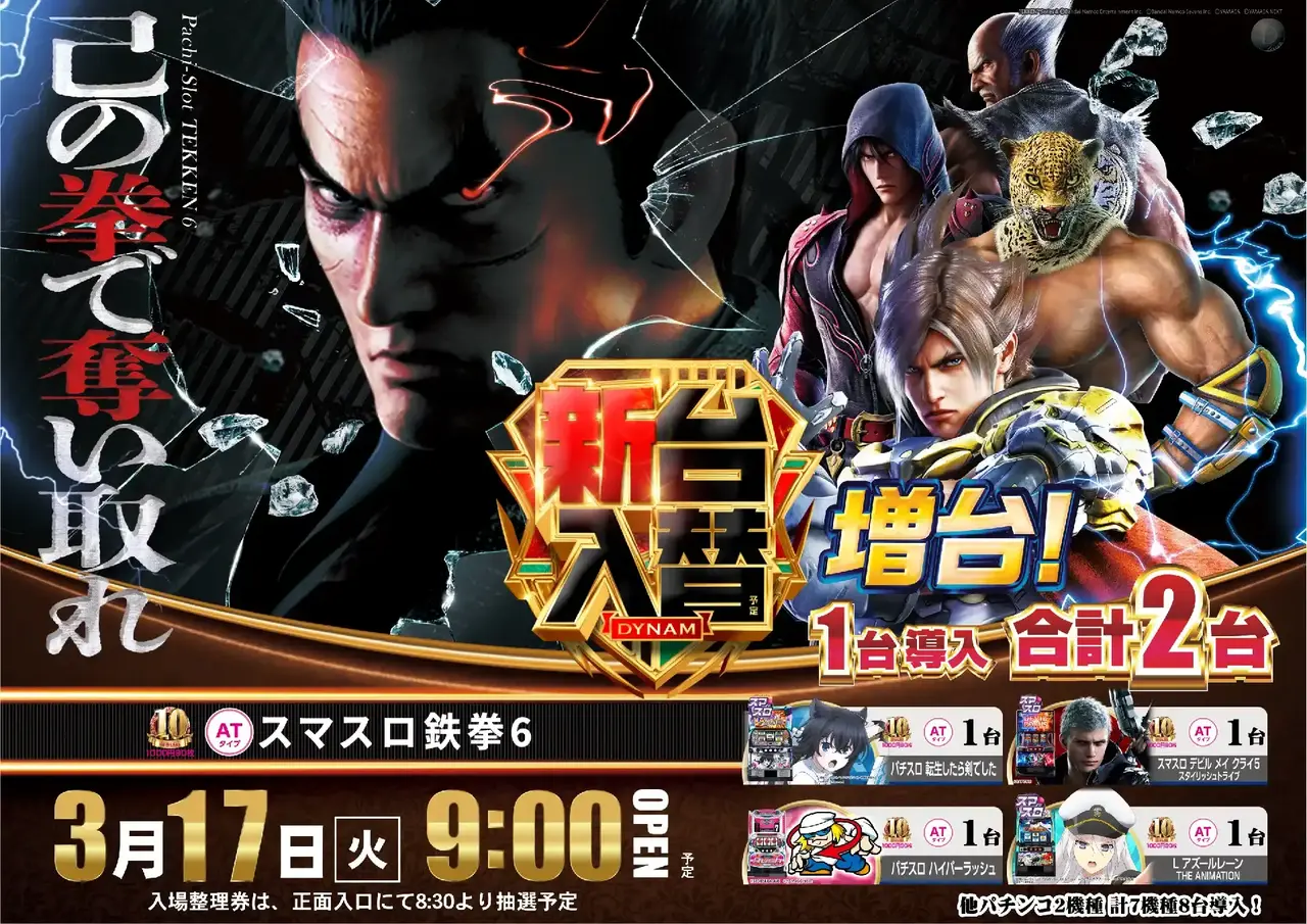 Az375_ae260227-0648_order_png