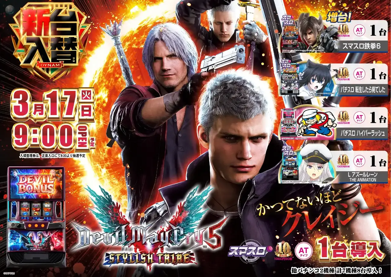 Az375_ae260227-0652_order_png