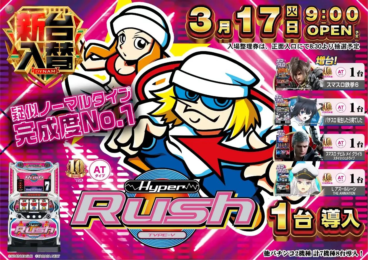 Az375_ae260227-0654_order_png