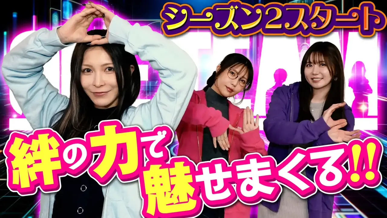 One_team%e3%82%b7%e3%83%bc%e3%82%ba%e3%83%b32%e7%ac%ac1%e5%9b%9e%ef%bc%88%e5%89%8d%e7%b7%a8%ef%bc%89