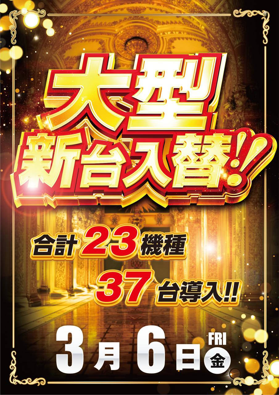 Order_ae260305-0759_order_png