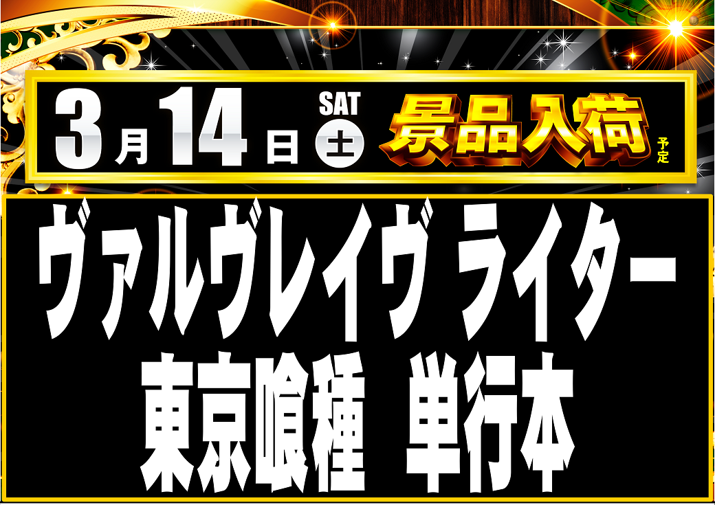 Order_ae260303-0641_order_png