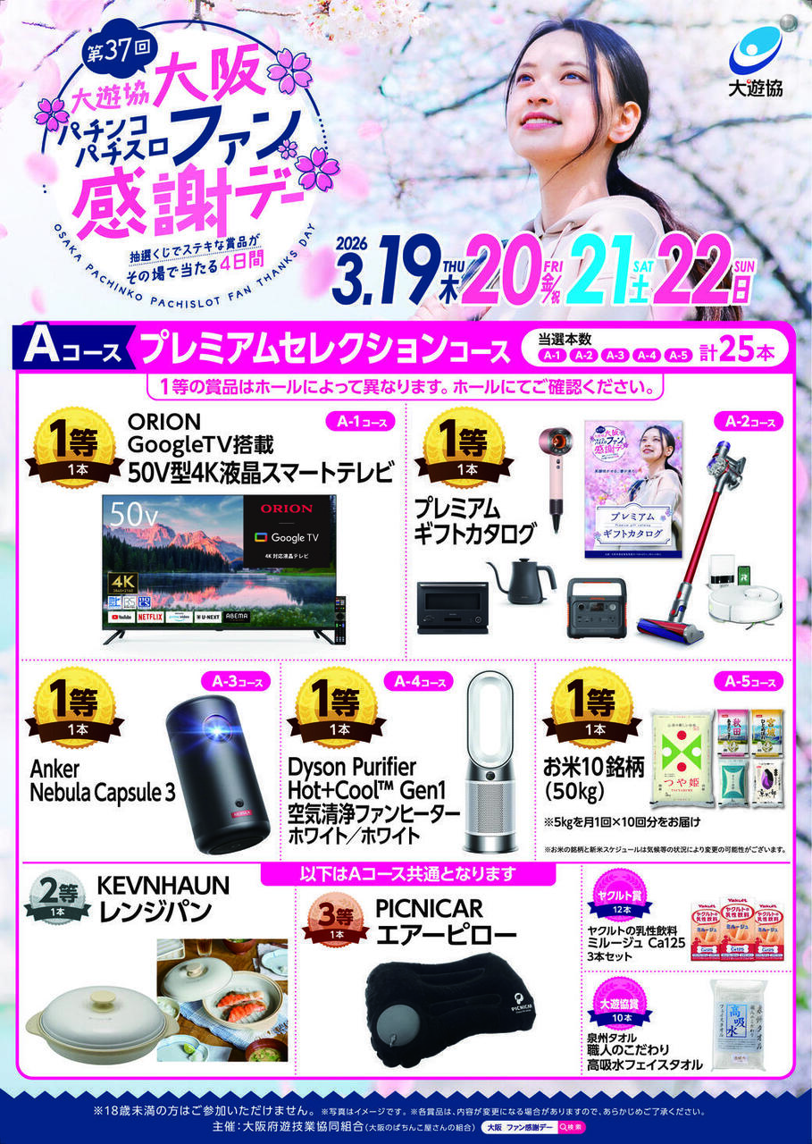 Resize_a%e3%82%b3%e3%83%bc%e3%82%b9