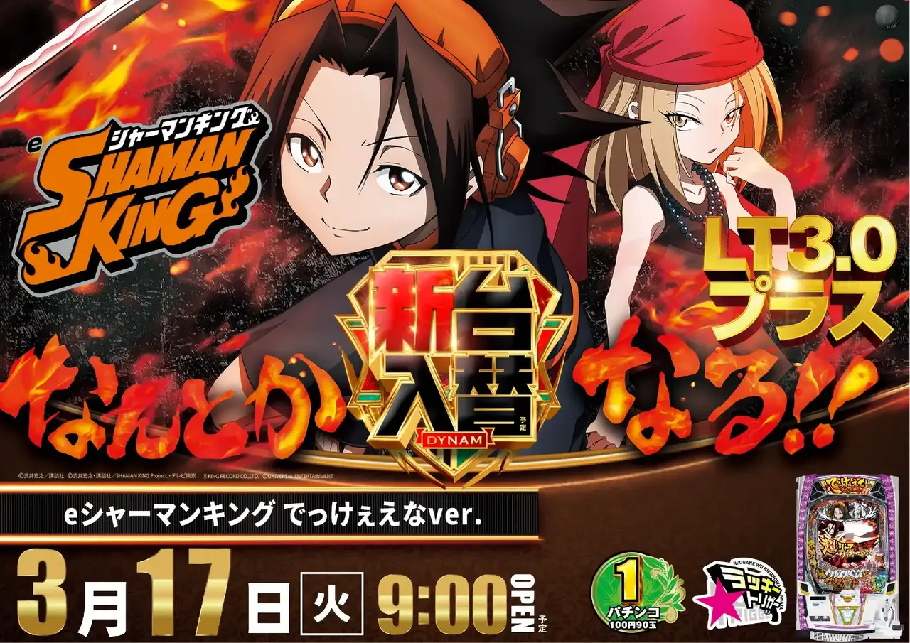 0317_1hp_%e3%82%b7%e3%83%a3%e3%83%bc%e3%83%9e%e3%83%b3_h