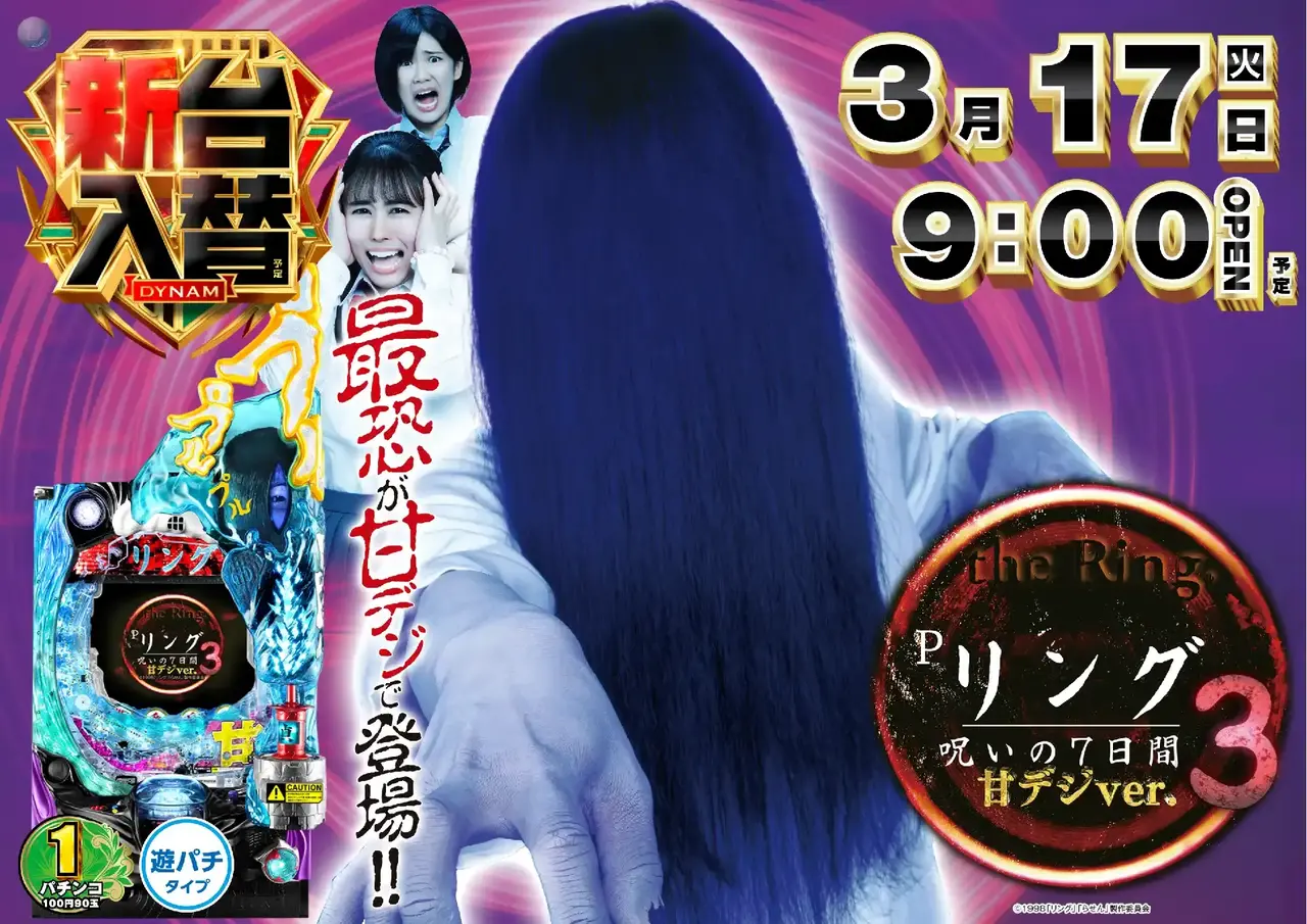 0317_2hp_%e3%83%aa%e3%83%b3%e3%82%b0_h