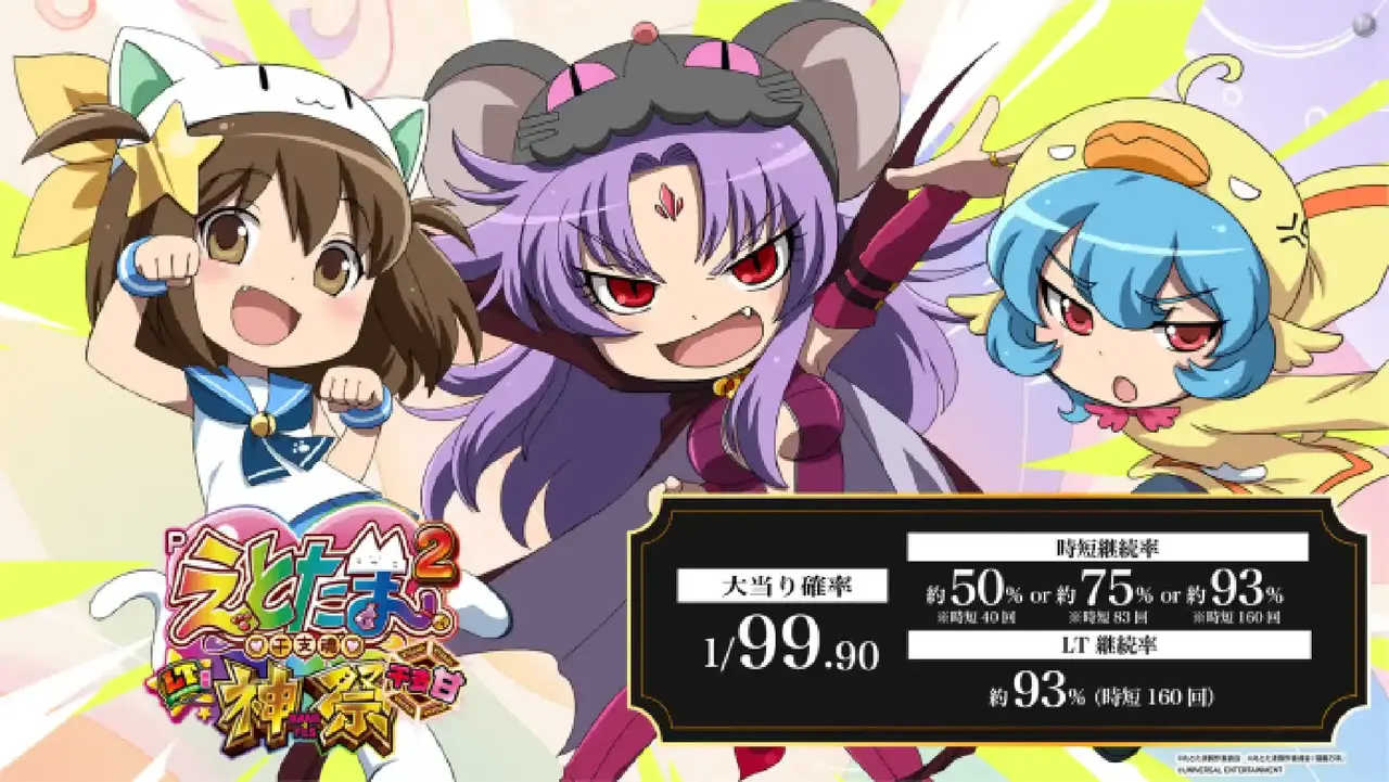 0317%e3%81%88%e3%81%a8%e3%81%9f%e3%81%be%e6%a8%aapstaz