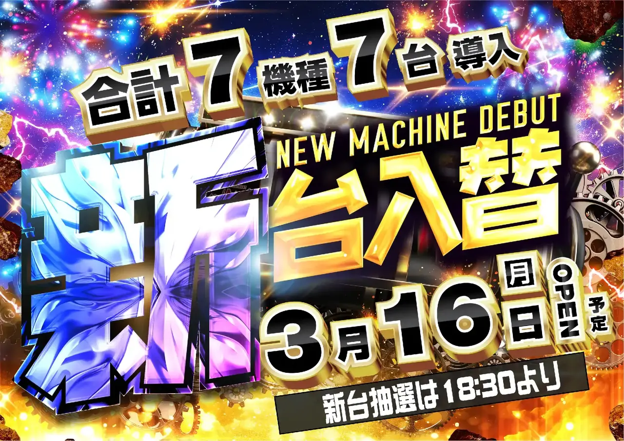 0316%e6%97%a5%e4%bb%98%e6%a8%aapstaz