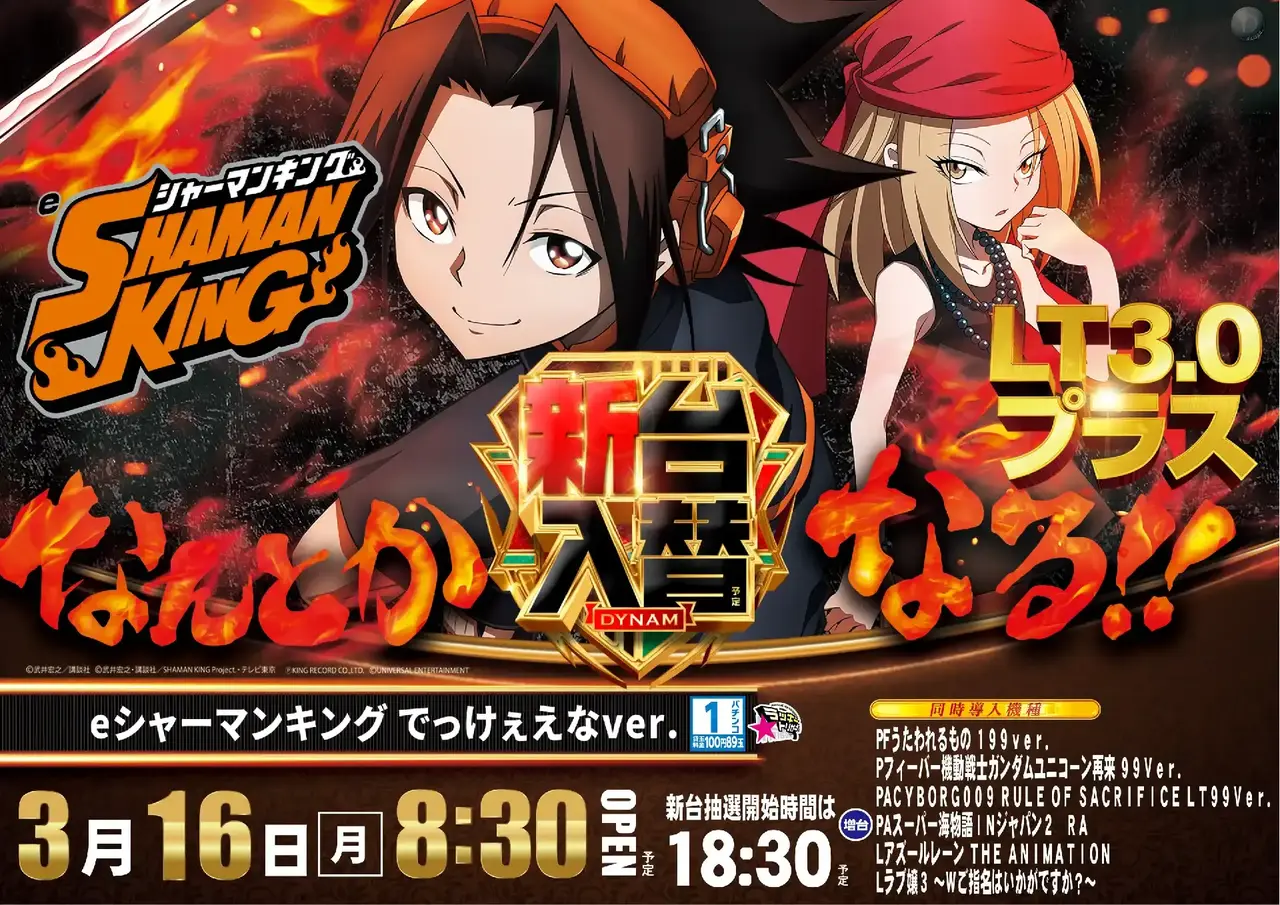 0316%ef%bd%85%e3%82%b7%e3%83%a3%e3%83%bc%e3%83%9e%e3%83%b3%e3%82%ad%e3%83%b3%e3%82%b0%e6%a8%aapstaz